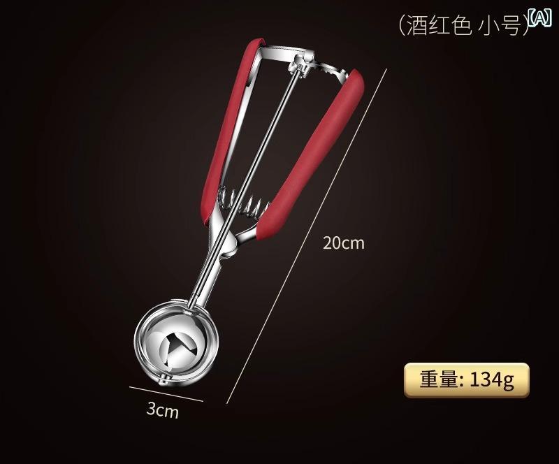 アイスクリーム ディッシャー ステンレス鋼 ゴム 滑り止めハンドル 持ちやすい 厚...