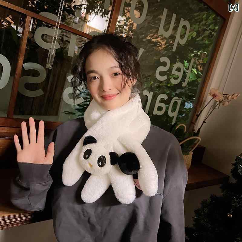 マフラー レディース 韓国 普段使い 外出用 通学 秋冬 暖かい 防寒 保温 クロスネック もこもこ ふわふわ かわいい パンダ うさぎ くま