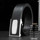 ベルト メンズ おしゃれ 無段階調整 自動 バックル 牛革 ステンレス ビジネス シンプル 柔らかい 普段使い エンボス加工 シルバー ゴールド 紳士 厚め 黒 茶