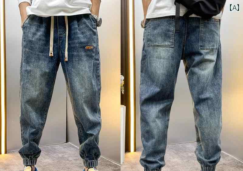 ハーレムパンツ メンズ デニム ジョガー 春夏秋 九分丈 ウエストゴム ドローコード 裾絞り 薄手 耐摩耗性 伸縮性 ゆったり 普段使い 旅行 アメカジ 大きいサイズ 青