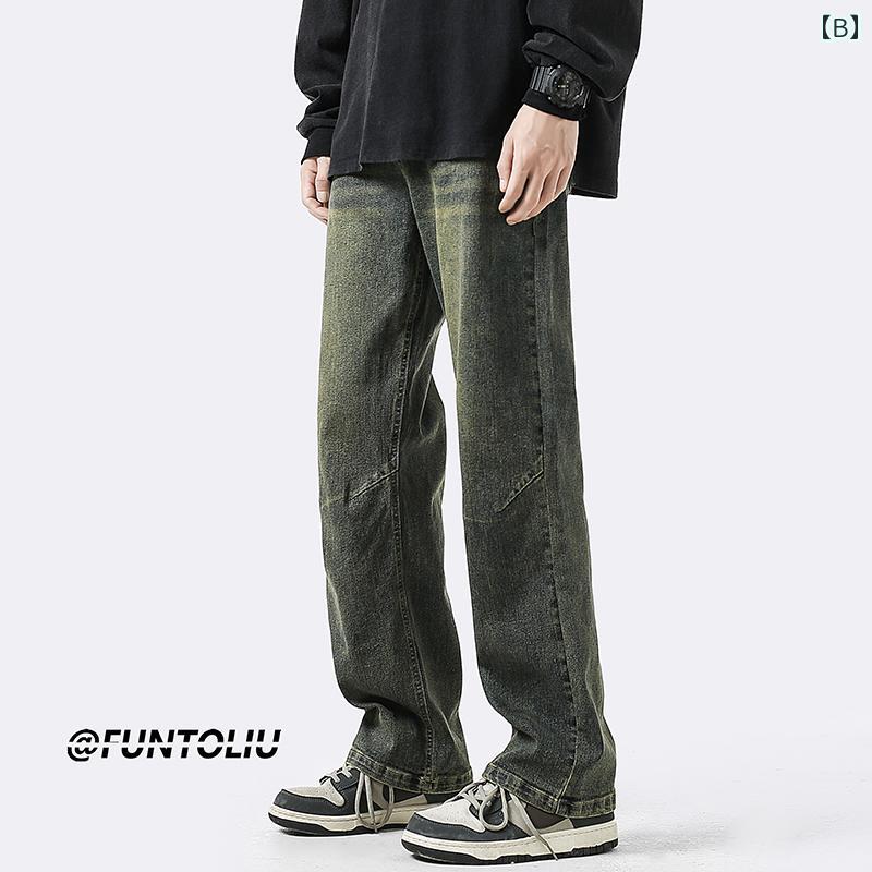 ワイドパンツ デニム メンズ 秋冬 ウォッシュド ジーンズ アメリカン カジュアル ヴィンテージ風 ダメージ加工 ゆったり ストレート ロング 大きいサイズ 黒 青 黄泥