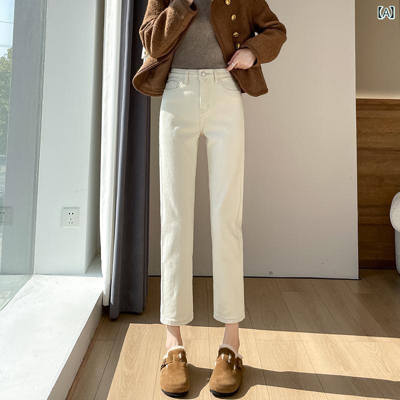 Straight Jeans - クロップドパンツ レディース デニム カジュアル ストレートジーンズ 小柄な 秋冬 大きいサイズ ゆったり 裏起毛 厚手 保温 ハイウエスト 九分丈 ジッパー ポケット コットン 白 黒 ベージュ