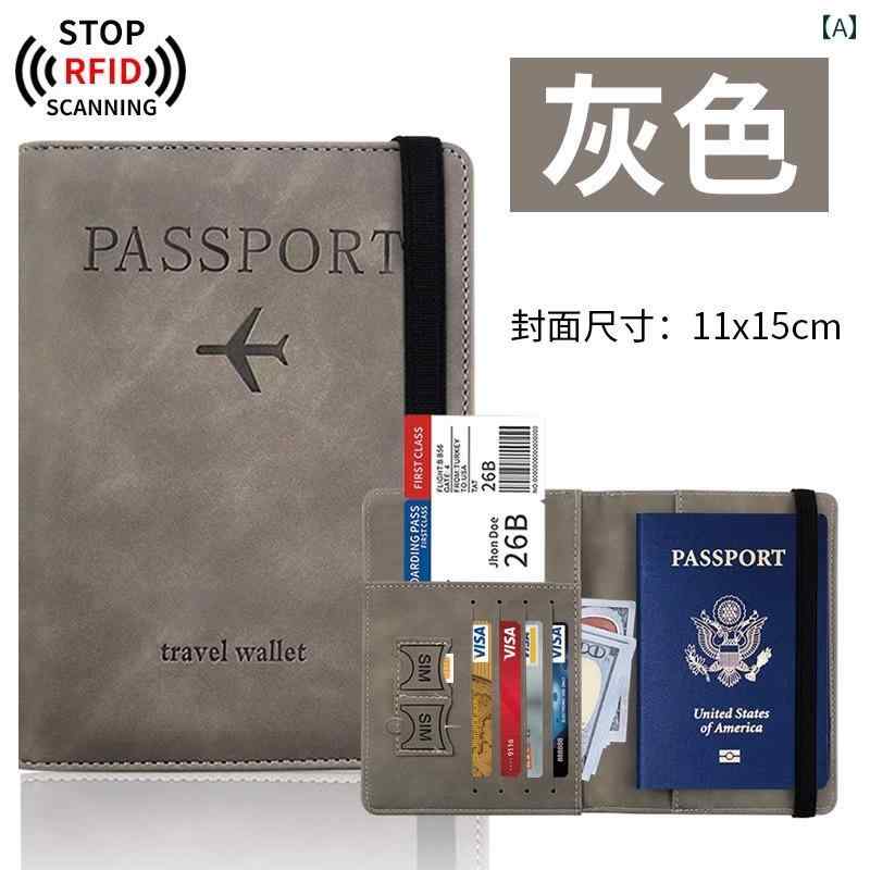 パスポートカバー 革 レザー PU 柔らかい 韓国 旅行 レディース メンズ チケットホルダー カードケース 収納 盗難防止 防磁 おしゃれ 英文字ロゴ 飛行機...