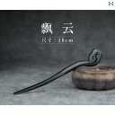 かんざし 一本挿し 漢服 チャイナ風 レディース ヘアアクセサリー シンプル 普段使い コスプレ レトロ 豪華 花 うさぎ 揺れる きれいめ ビーズ 着物