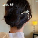 かんざし 一本挿し レディース エスニック レトロ 豪華 清涼感 チャイナドレス ヘアアクセサリー メッキ 揺れる キラキラ 大ぶり 花 ビーズ シルバー ゴールド お呼ばれ