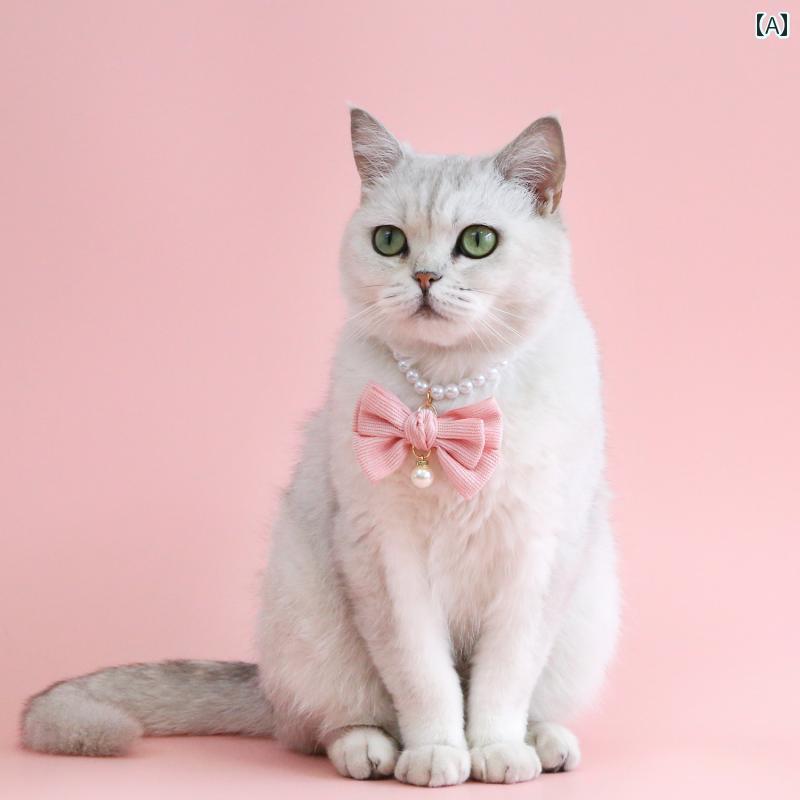 猫 首輪 リボン おしゃれ ペット パール ネックレス プリンセス ペンダント アクセ...