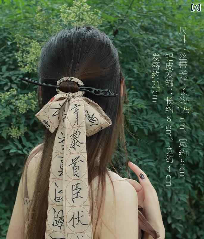 かんざし 一本 大人 レディース ヘアアクセサリー ピン レトロ チャイナ風 モダン シンプル セット リ..