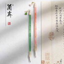 書道 筆 初心者 羊 中級者 上級者 柔らかい セット 花柄 ピンク 緑 シンプル おしゃれ 文鎮 フェルト マット 下敷き 草書 小さい 細い