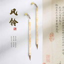 書道 小筆 写経 毛 楷書 小楷 プロ 小さい 大人 習字 練習用 細い 半紙 シンプル プレゼント おしゃれ 箱付き セット 上級者 中級者