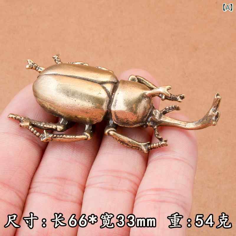 インテリア オブジェ 置物 真鍮 カブトムシ クワガタ 卓上 装飾 工芸品 茶玩 雑貨 コレクション アンティーク調 昆虫 フィギュア おしゃれ ギフト 3個セットの商品画像 2