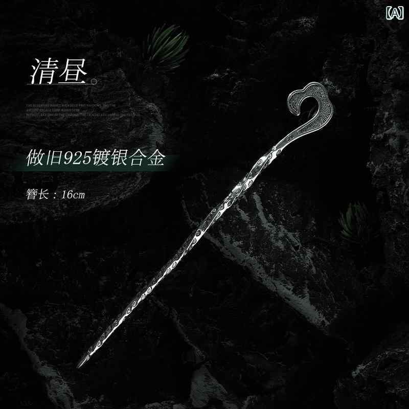 かんざし 一本 レディース 中国風 925シルバー ヘアアクセサリー ピン 髪飾り 装飾 日常使い 和装 漢服 チャイナドレス 舞台 プレゼント シンプル エレガント おしゃれ