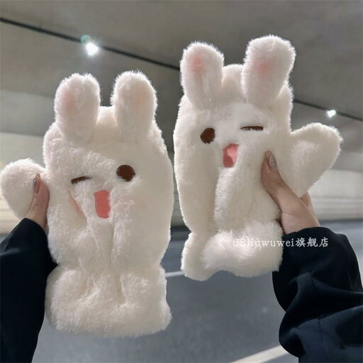 手袋 レディース 秋冬 韓国 もこもこ ミトン グローブ 防寒 防風 厚手 裏起毛 暖かい 通学 普段使い お出かけ プレゼント クリスマス シンプル かわいい うさぎ 白 手袋 レディース 秋冬 韓国 もこもこ ミトン グローブ 防寒 防風 厚手 裏起毛 暖かい 通学 普段使い お出かけ プレゼント クリスマス シンプル かわいい うさぎ 白