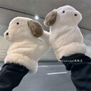 手袋 レディース 秋冬 ミトン 厚手 暖かい かわいい 防寒 防風 グローブ もこもこ 通学 普段使い お出かけ プレゼント クリスマス シンプル 白 犬