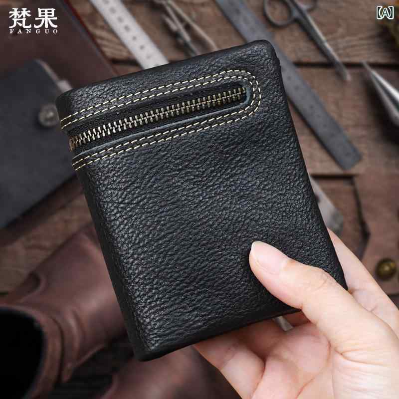 財布 レザー メンズ 大人 ヴィンテージ風 カードケース 小銭入れ ファスナー ボタン 縦型 柔らかい カジュアル シンプル おしゃれ 黒 茶 二つ折り