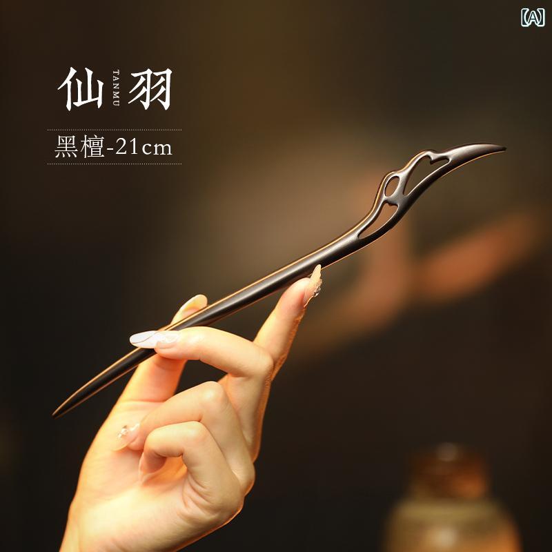 かんざし 一本 シンプル 髪飾り ヘアアクセサリー 黒 緑 檀 木製 モダン エスニック ストレート レトロ..