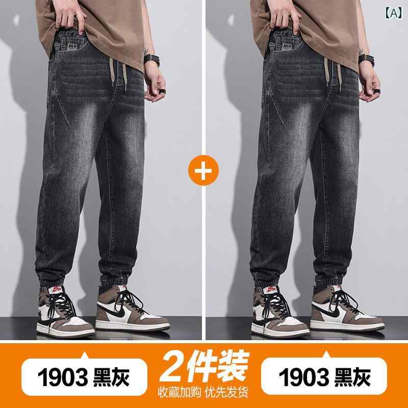 ジョガーパンツ メンズ デニム ウォッシュド 9分丈 ジーンズ 秋冬 裾絞り 薄手 ウエストゴム ドローストリング 2枚セット カジュアル 大きいサイズ 黒 青