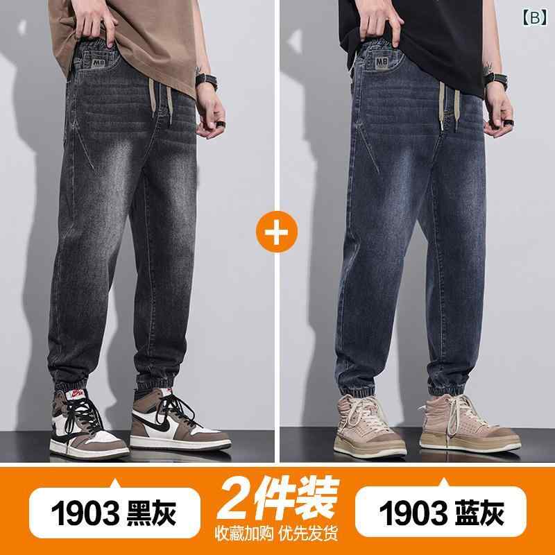 ジョガーパンツ メンズ デニム ウォッシュド 9分丈 ジーンズ 秋冬 裾絞り 薄手 ウエストゴム ドローストリング 2枚セット カジュアル 大きいサイズ 黒 青
