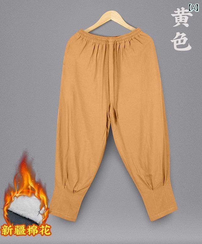 僧侶 衣装 メンズ レディース 大人 冬 中綿 暖かい 長ズボン ウエストゴム 紐 大きいサイズ ゆったり カジュアル シンプル 無地 キャメル グレー 紺