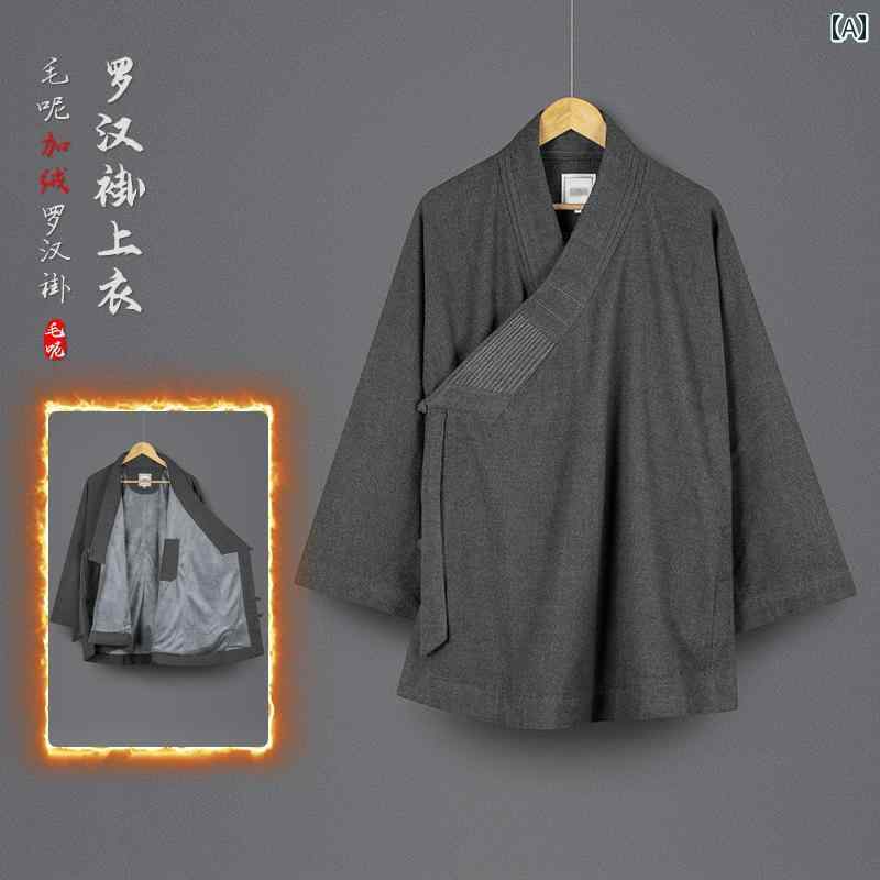 乐天商城 - 僧侶 衣装 メンズ レディース 大人 大きいサイズ ゆったり 冬 厚手 ウール 裏起毛 暖かい 上下セット トップス 長袖 ウエストゴム 長ズボン シンプル 無地