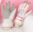 手袋 キッズ 女の子 子供用 かわいい 暖かい 厚手 冬 防風 防寒 5本指 タッチスクリーン 面ファスナー 耐摩耗 滑りにくい うさぎ 裏ボア 紫 ベージュ ...