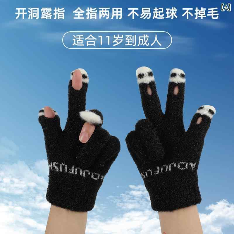 手袋 レディース かわいい 暖かい 冬 防風 防寒 指穴 ウール 快適 柔らかい 弾力性 ふわふわ 保温 黒 ピンク カーキ 屋外 外出 普段使い サイクリング プレゼント