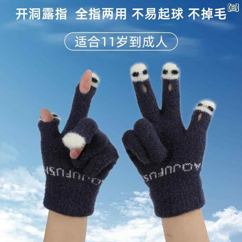 手袋 レディース かわいい 暖かい 冬 防風 防寒 指穴 ウール 快適 柔らかい 弾力性 ふわふわ 保温 黒 ピンク カーキ 屋外 外出 普段使い サイクリング プレゼント