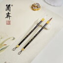 筆 書道 初心者 中級 上級 大人 子供 書きやすい 楷書 行書 習字道具 書き初め 漢字 かな文字 お稽古 練習 小学生 新学期 プレゼント