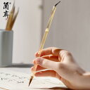 筆 書道 習字道具 大人 子供 狼毛 クリアカラー 書きやすい 楷書 行書 漢字 かな文字 初心者 中級 上級 書写 大 中 小 お稽古 練習 小学生 新学期 ...