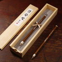筆 書道 習字道具 狼毛 大人 子供 書きやすい 大 中 小 柔らかめ 細め レトロ 初心者 中級 上級 伝統的 漢字 かな文字 楷書 行書 書写 お稽古 練習...