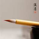 筆 書道 習字道具 狼毛 大人 子供 書きやすい 細め レトロ シンプル 初心者 中級 上級 伝統的 漢字 かな文字 楷書 行書 書写 お稽古 練習 小中学生 ...