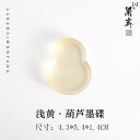 文鎮 おしゃれ 雲 山 桃 花びら 小さめ インク皿 ペン 書道 筆 ホルダー チャイナ風 絵画 勉強 装飾品 エレガント 道具 文化的 ギフト つや消し ガラ...