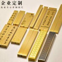 文鎮 おしゃれ ソリッド 銅 ペーパーウェイト プレス 定規 厚め 刻印 漢字 彫刻 ギフト シンプル エビ 花 長方形 重め 筆 ペン 置き 書斎 光沢
