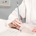 筆 書道 習字道具 大人 子供 紫 兼 狼毛 細め 漢字 かな文字 初心者 中級 上級 楷書 行書 書写 お稽古 練習 小学生 新学期 プレゼント 書きやすい