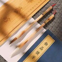 筆 書道 習字道具 伝統的 中国 牛角 羊 狼毛 初心者 中級 上級 大人 子供 漢字 かな文字 楷書 行書 書写 大 中 小 お稽古 練習 書きやすい 小学生...