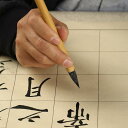筆 書道 習字道具 大 中 小 狼 羊毛 中国 初心者 中級 上級 伝統的 漢字 かな文字 楷書 行書 書写 お稽古 練習 小学生 新学期 大人 子供 書きやす...