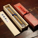 筆 書道 習字道具 狼 羊毛 大人 子供 細め キャップ付き 中国 初心者 中級 上級 伝統的 漢字 かな文字 楷書 行書 書写 お稽古 練習 小学生 新学期 ...