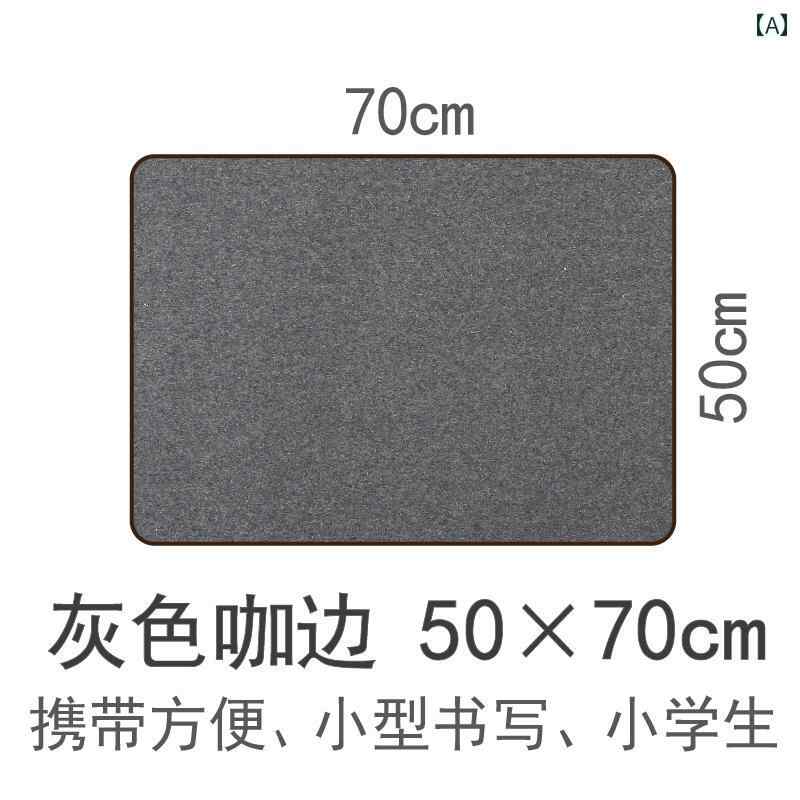 フロントップ楽天市場店の書道 下敷き フェルト 洗える ウール マット 中国 毛筆 絵画 練習 初心者 学生 習字 学習 茶色 大判 縁取り 柔らかい 無地 シンプル グレー｜アングル2