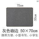書道 下敷き フェルト ウール 2mm 大判 縁取り 毛筆 写経 絵画 デスクマット 中国 習字 練習用 布パッド シンプル 無地 グレー 白 青