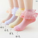 白 靴下 発表会 女の子 夏 薄手 メッシュ レース 綿 子供 ダンス パフォーマンス プリンセス ポリエステル オレンジ 黄色 セット プレゼント フリル かわいい