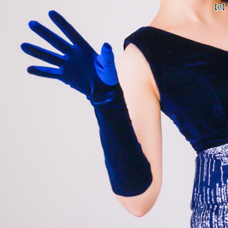 手袋 ドレス用 レディース 金糸 ベロア ロング フィンガーグローブ ビロード イブニング パーティー セレモニー おしゃれ フォーマル 青