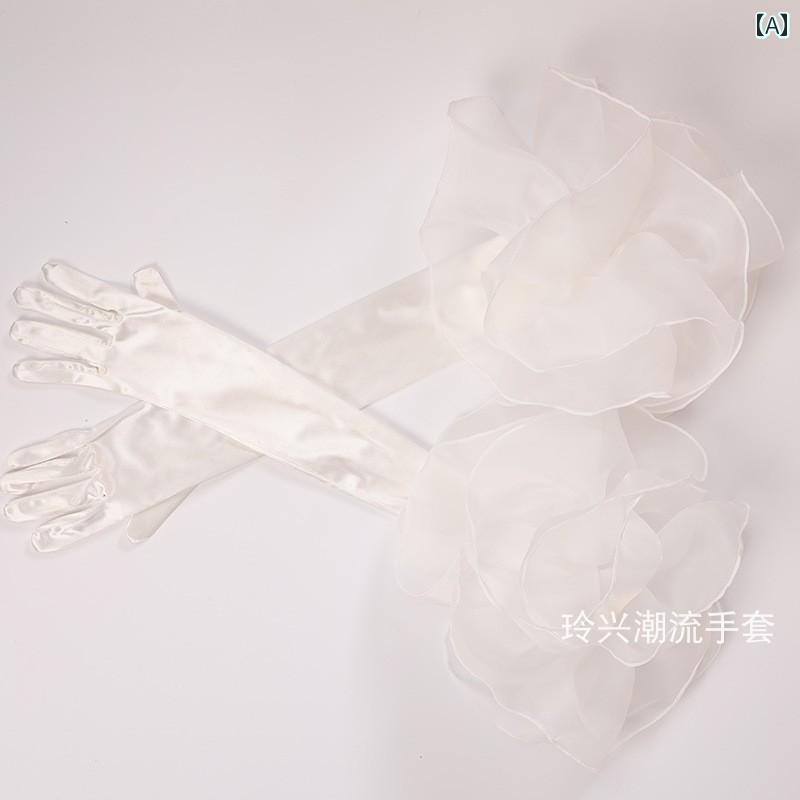 手袋 ドレス用 レディース 新婦 フリル ロング フィンガーグローブ ウエディング ベロア サテン メッシュ PU アームカバー パーティー 写真撮影 白 黒 赤