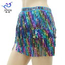 ベリーダンス ヒップスカーフ レディース フリンジ キラキラ スパンコール ゴージャス アラビアン オリエンタル アクセサリー 小物 腰巻き ステージ衣装 練習...