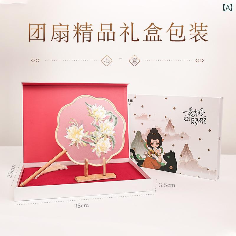 中国 うちわ おしゃれ レトロ 上品 チャイナ風 刺繍 花 タッセル ブナ材 踊り ダンス 漢服 和装 小物 ギフト レディース 梅 うさぎ 鳥