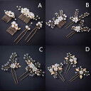 髪飾り 結婚式 花嫁 新婦 大人 上品 エレガント レディース セット コーム Uピン ヘアアクセサリー ビーズ 花 ゴールド シルバー 赤