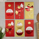 お年玉 ポチ袋 かわいい 中国札 千元用 イラスト ウサギ 鳥 赤 エンボス 封筒 混合 パック お祝い 誕生日 4枚セット