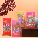 ポチ袋 おしゃれ 新年 結婚式 誕生日 猫 封筒 レトロ バッグ 縦型 長札 折らない 幸福 中国 千元用 セット 赤 ピンク 黄色 カラフル 花 豪華