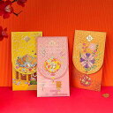 ポチ袋 おしゃれ 中国 レトロ 封筒 ロゴ 花柄 耐摩耗性 ホットスタンピング お年玉 新年 お正月 お祝い プレゼント 結婚式 カラフル シンプル チャイナ風...