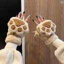 手袋 レディース 大人 韓国 もこもこ ふわふわ ボア 冬 暖かい 防寒 保温 厚手 ミトン 半指 カバー スマホ対応 普段使い 外出用 通学 猫 かわいい ベ...