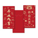 ポチ袋 おしゃれ 赤 封筒 バッグ 開業 お祝い 年末 賞 漢字 提灯 縦型 長札 エスニック 中国 千元用 セット 幸運 お礼 折らない