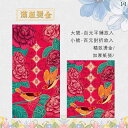 ポチ袋 おしゃれ 花 封筒 バッグ 新年 結婚式 お祝い お年玉 縦型 長札 中国 百元 千元用 セット 華やか 漢字 カラフル 箔押し